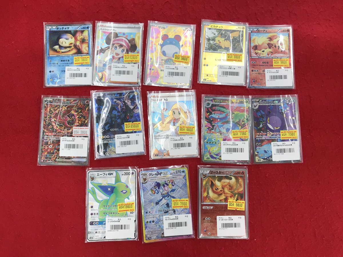 ポケカ入荷情報】 こちらの商品入荷しました！！ 状態確認も行えます