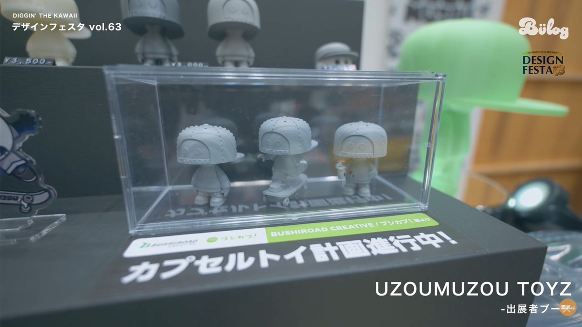 uzmz_toyz's tweet photo. バーナードさん @Barnardradio に取材していただきました！
【DULLAガチャサンプル初公開 &amp; 新発売NYTAN】
映像で確認できるのはバーナードさんの動画だけ！
ぜひご覧ください！

▼ウゾウムゾウトイズは1:19:00あたりから！
https://t.co/Gw8RXw1ZmO https://t.co/wfftO8jkVP