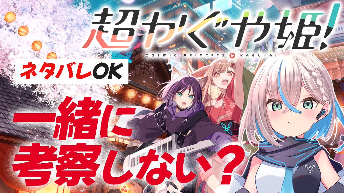 推乃りぴあ🪐🔄️おもしろ大好きゲラ新人VTuber tweet media