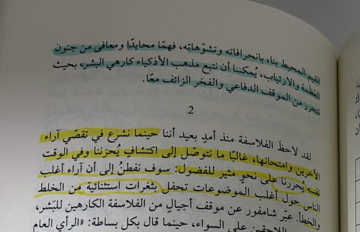khdijah104's tweet photo. https://t.co/vdHvy2clBq