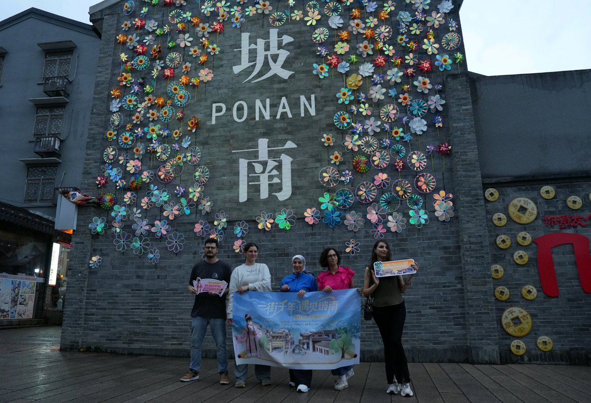ExplorePingyang's tweet photo. Five friends. Four countries. One unforgettable day in Pingyang, Zhejiang province!✨

On May 28, travelers from the US, Tunisia, Brazil, and Egypt dove into Pingyang's rich culture — marveling at an 800-year-old puppet show, trying their hand at puppeteering, learning Southern-style kung fu moves, and strolling through ancient Ponan Old Street. A day packed with history, tradition, and pure magic.