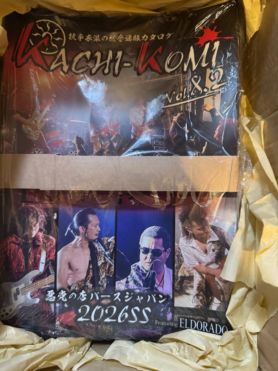 drummerguma's tweet photo. 今回第二弾、@birthjapan 様のカタログ表紙を飾らせていただきました。
今回もめちゃくちゃカッコよく仕上げてくださり、誠にありがとうございます！
笹団子までいただき、大変恐縮です。
今後とも宜しくお願い申し上げます。
また色々な形でコラボさせていただけましたら幸いです。 https://t.co/N6r6rdbnme