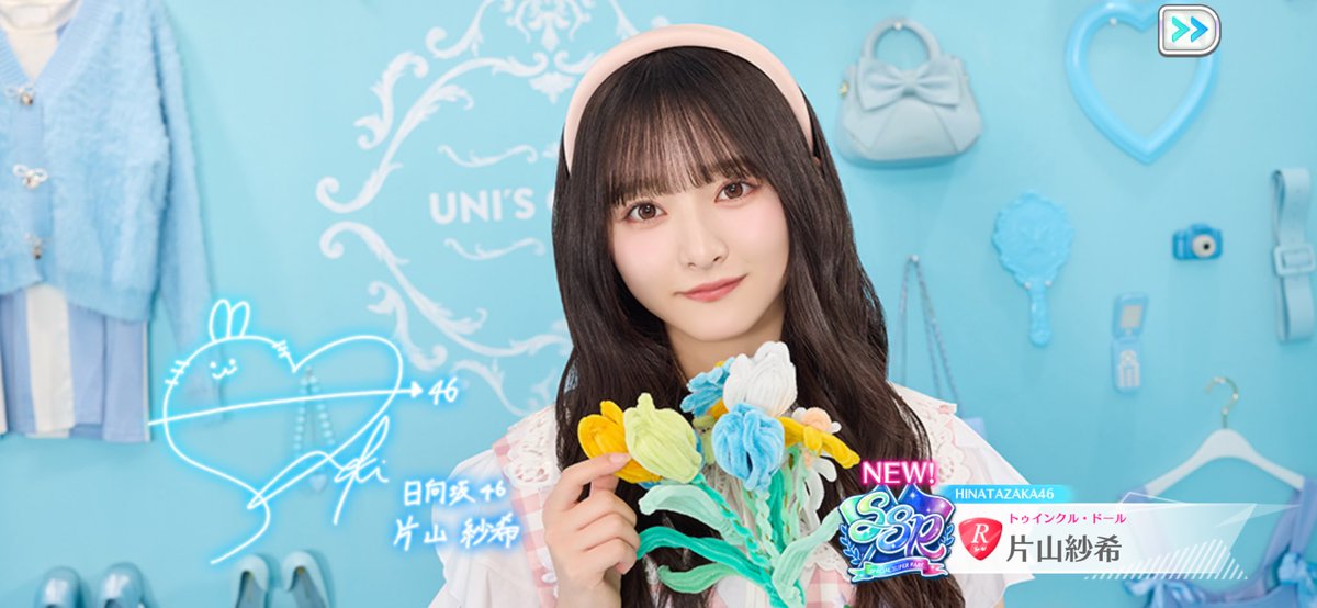 _skmc09's tweet photo. やた #ユニエア https://t.co/pjY39ncvjb