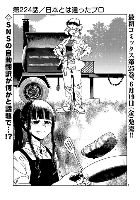 【金曜 肉の日まんが】

人妻のお姉さんが
肉欲に塗れる話 