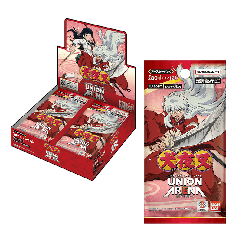 犬夜叉 カードダス ブースターパック 〜必殺！五星集結〜 全200枚 新作情報】 本日発売の、#ユニオンアリーナ 最新作 ブースターパック