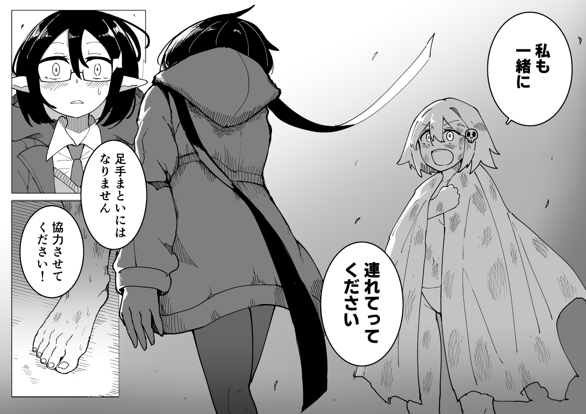 【宣伝】コミティア156にてうちの子かわいい漫画を
頒布します。
出張編集部との殴り合いを想定した62ページの
読み切り漫画です。
対戦よろしくお願いします。
#コミティア156 