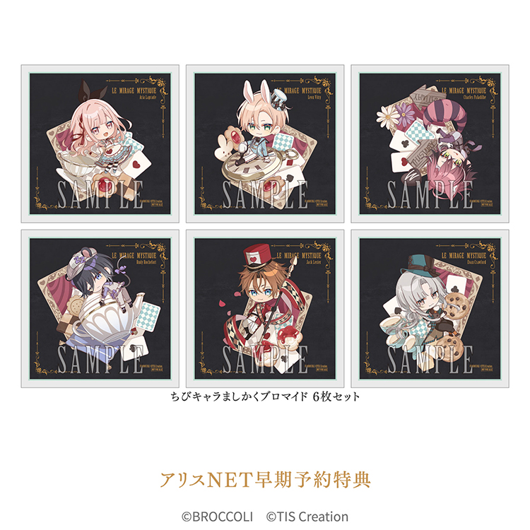 【26点セット】シャレマニ 缶バッジ 廃寺 タクミ アリスNET 特典 ✣Le Mirage Mystique✣ 店舗別特典 紹介｜アリスNET ✧アリスNET