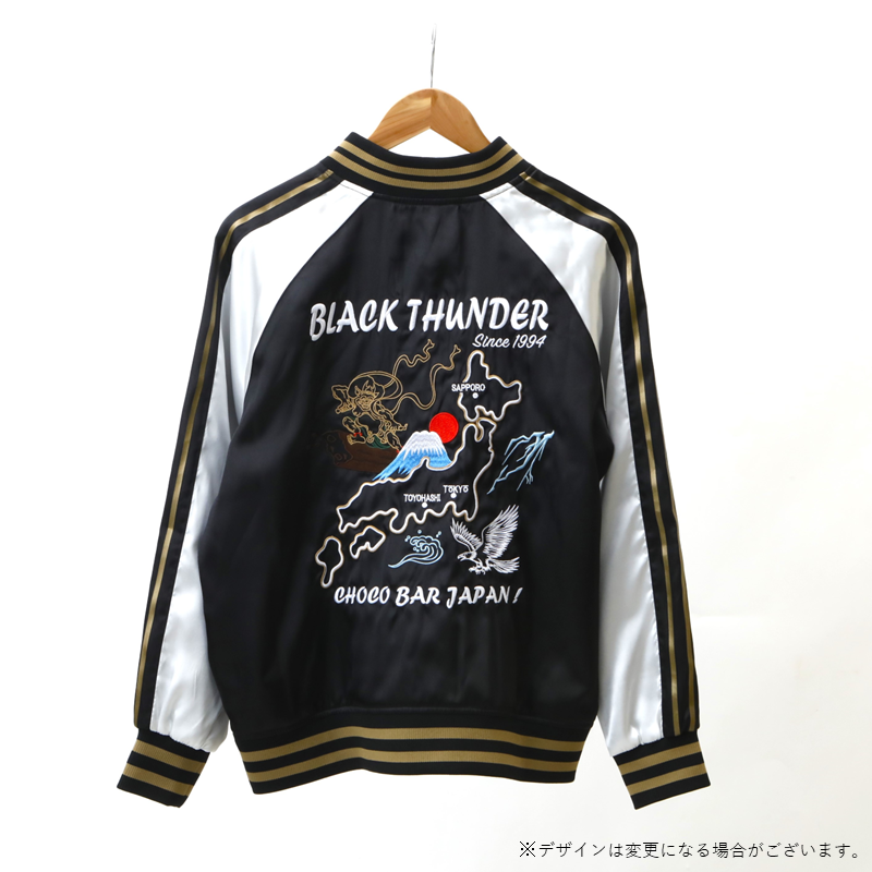 販売価格2万円超え！ブラックサンダースカジャン⚡クールな刺繍