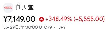 橘リサーチ 株 tweet media