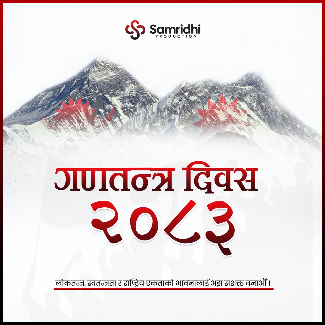 SamridhiPro1015's tweet photo. 🇳🇵✨ Heartfelt wishes on Ganatantra Diwas from the Samridhi Production family.
Wishing all Nepalis happiness, freedom, equality, and prosperity on this special occasion. ❤️
#GanatantraDiwas #SamridhiProduction #fypシ #reelsvideo #Nepal #RepublicDay #NepaliPride #DigitalMedia https://t.co/inbHx0QCXR