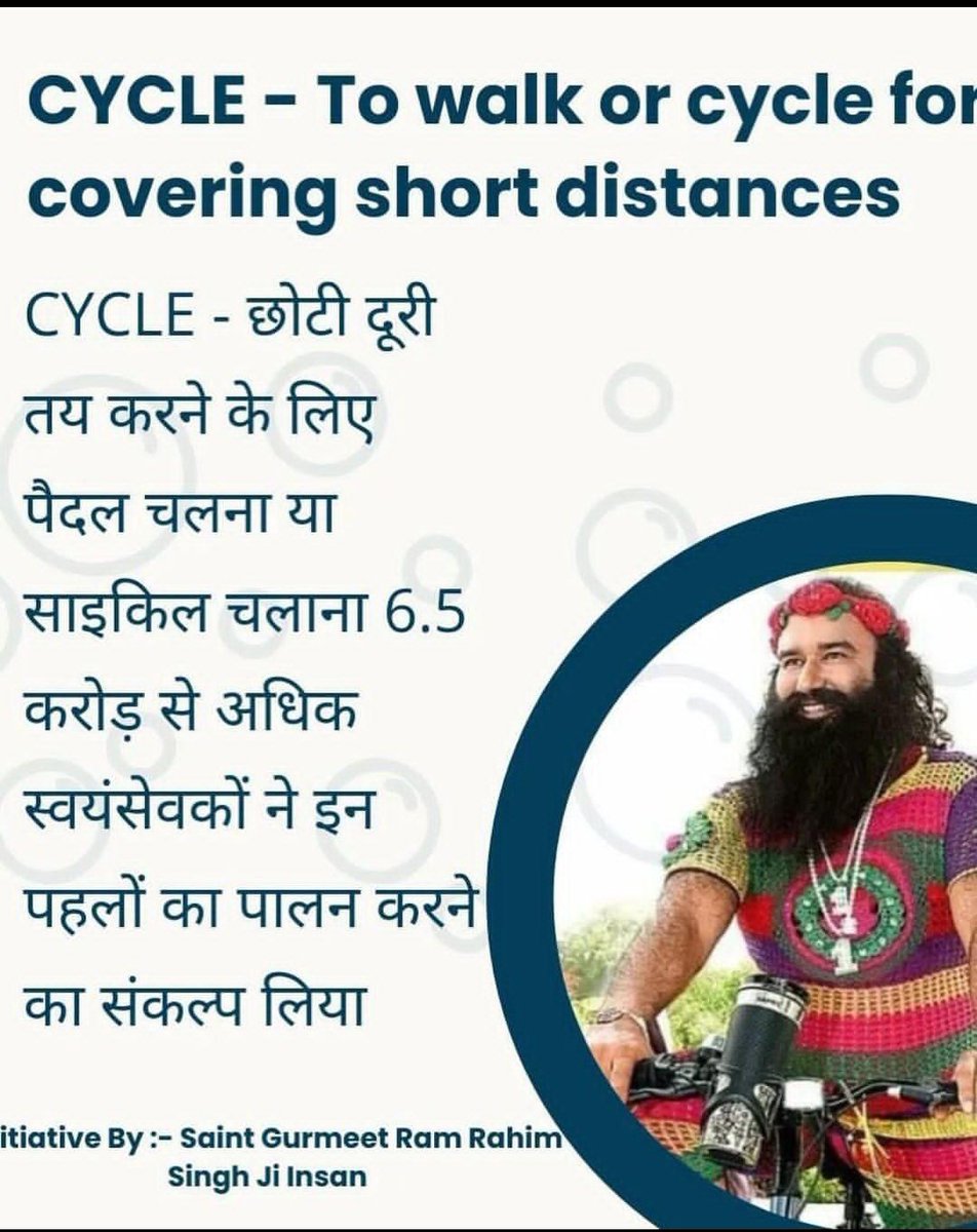 shakuntala plv tweet media