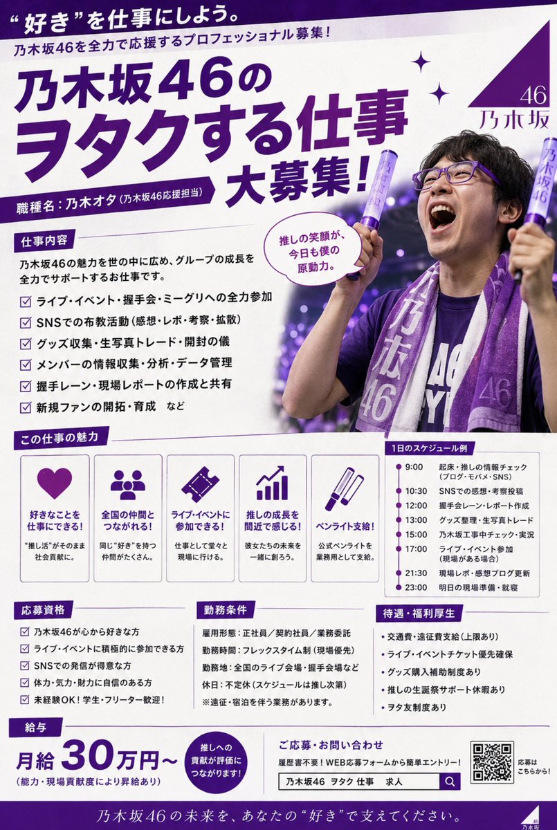 T2Wx03G4hhQij3G's tweet photo. こんな職��があったなんて…😅 https://t.co/lL4dd1WSeq