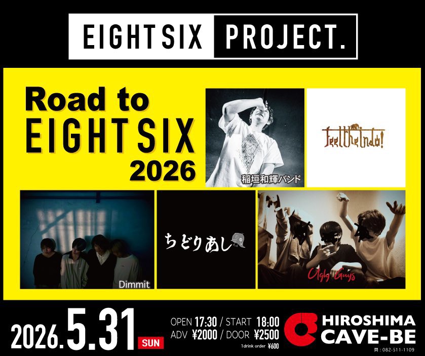 live_iko's tweet photo. 2026.5/31(日)
#ライブいこーぜ 

◾️ALMIGHTY
taap.
lilyray
ZINNIA
Wrap Up Party
AINSEL
Amberdrops
ネコノカオデ
◾️CAVE-BE
ちどりあし
Ugly Guys
Dimmit
Feel the indo！
稲垣和輝バンド
◾️otis!
小林義男
上原直之
AXD
Roomin'
Master Wotazumi (川口賢哉）

(続く) https://t.co/ylVDPJaR9l