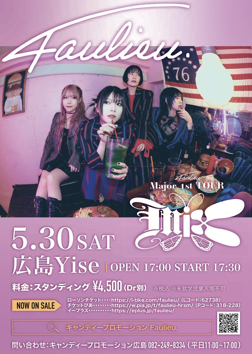 canbaka's tweet photo. いよいよ明日‼️
Major 1st TOUR "MiX" -PHASE01-
5月30日(日)
広島Yise 開演17時30分
チケットは¥4,500-税込ドリンク代別途
前売り券は今日まで
チケット以下から
https://t.co/ZLrw9Tgvb2
客席とステージも近く綺麗な会場です。
そしてカッコいいBANDを是非ご覧ください。 https://t.co/ulVUwqHJQ5