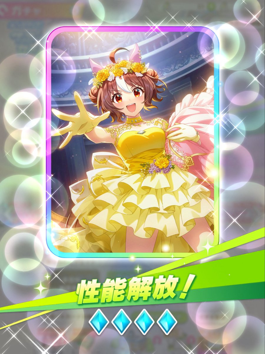 クーちゃんキック！！ (@kraftski5477) / Posts / X