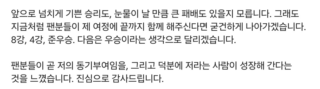 pompulin5's tweet photo. 민석이가 이제까지 쓴 글 생각나서 울먹울먹울먹...
제일 듣고 싶은 말을 쓴 거구나 https://t.co/kixP0EF03V
