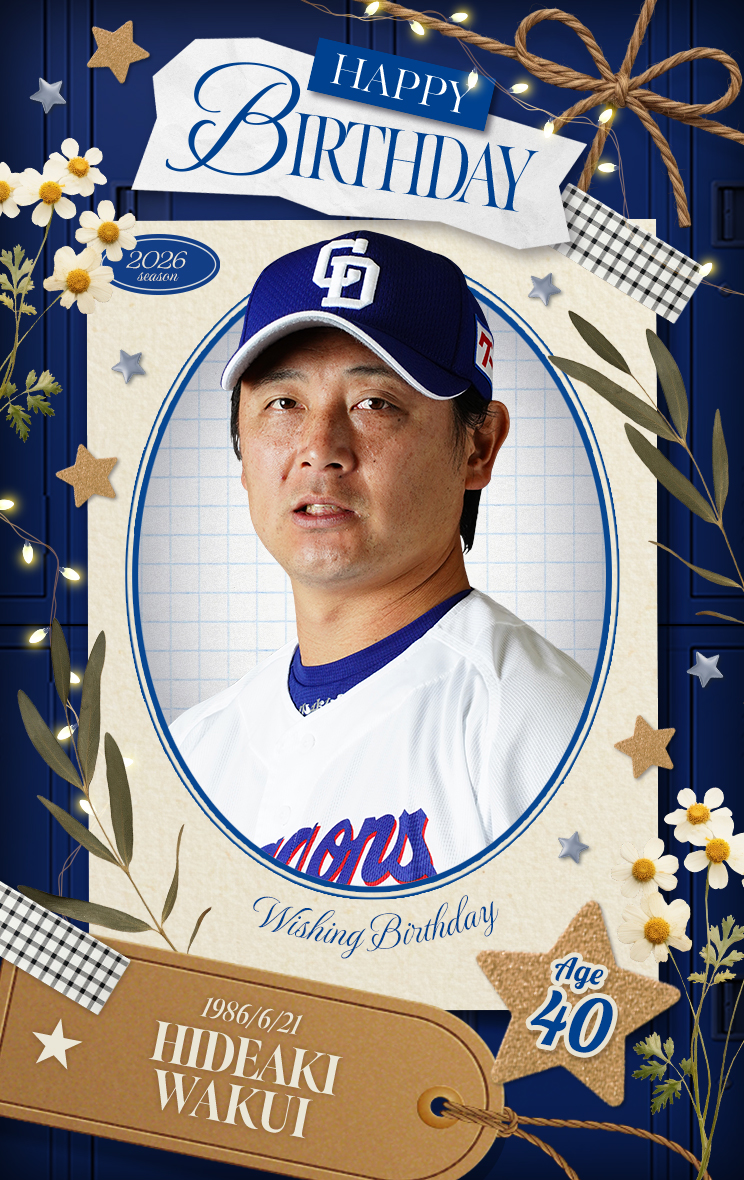 DCOLLE_official's tweet photo. ／
📣 #涌井秀章 投手の誕生日限定トレカをゲット！🐉
＼

6/21は涌井 秀章投手の誕生日🎂
本日だけの誕生日限定トレカをプレゼント中🎁

🖊️詳細：https://t.co/7hbV7BUSGT

#DRAGONSCOLLECTION #dragons #中日ドラゴンズ https://t.co/WfoozY9OHL