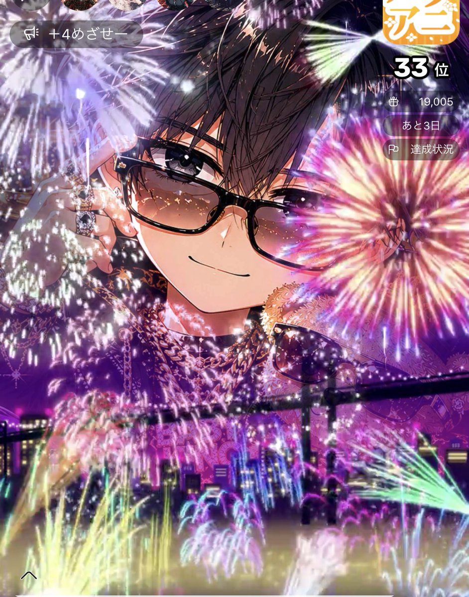 ryoDBD1's tweet photo. みんな〜プラ4ありがとう‼️ https://t.co/dsmpBQuARX