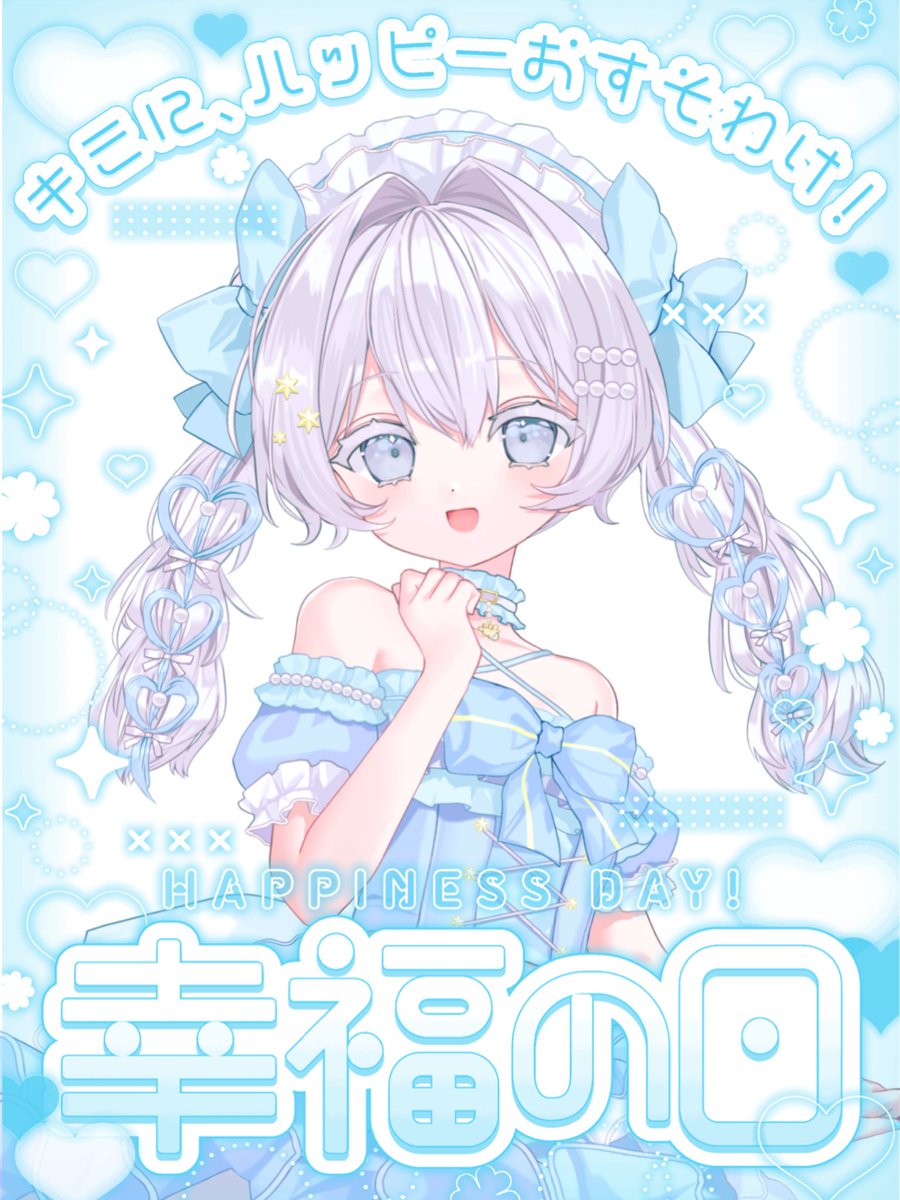 水色-みずいろ-🐝🫧 (@mizuiro0315) / Posts / X