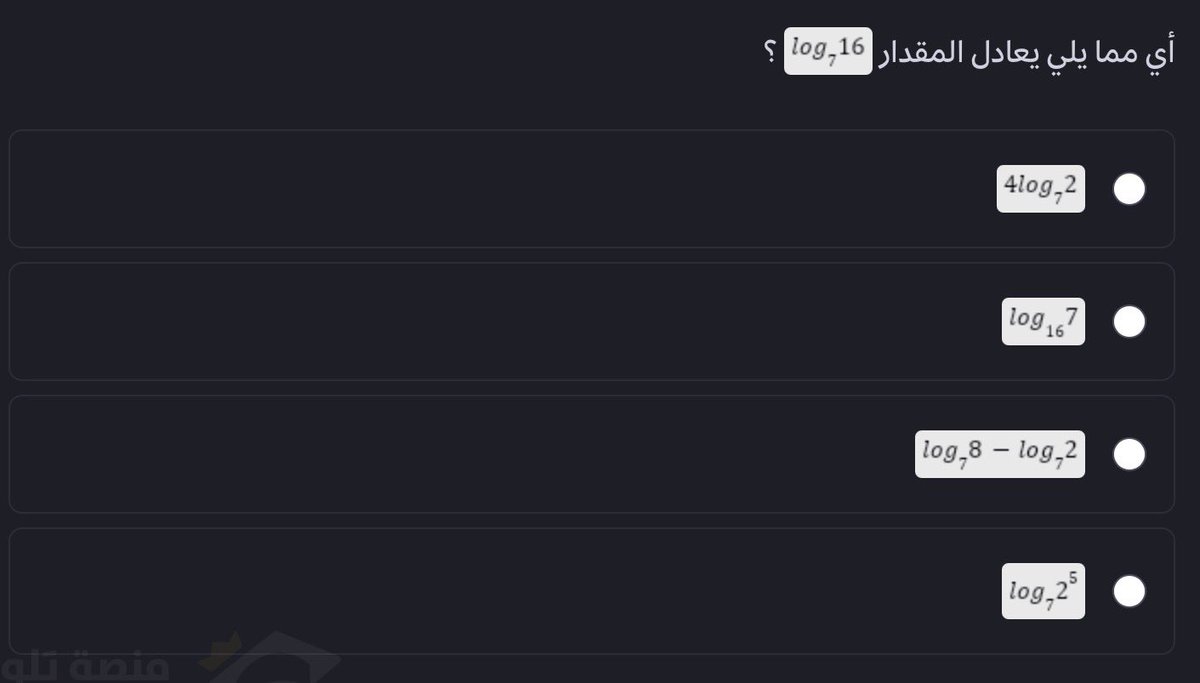 Dr: مسألة وقت tweet media