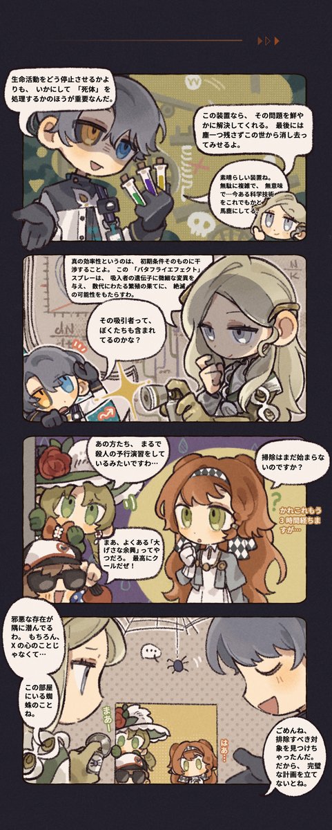 ちーちゃん54🥭 (@chichan54) / Posts / X