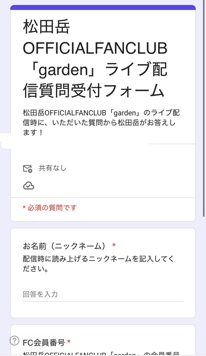 おたえ🧷 tweet media