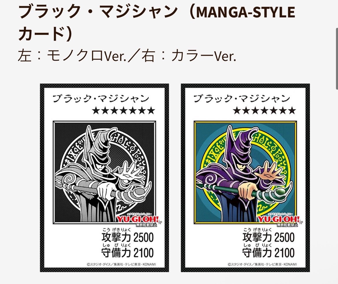 hapimome_oripa's tweet photo. 【遊戯王ORIGINAL ARTWORK DUEL SET】

追加発表

これかなりヤバくなるやつでは？？？？

【販売場所】

https://t.co/C9rcEZrVAY https://t.co/kPxTtnEmra