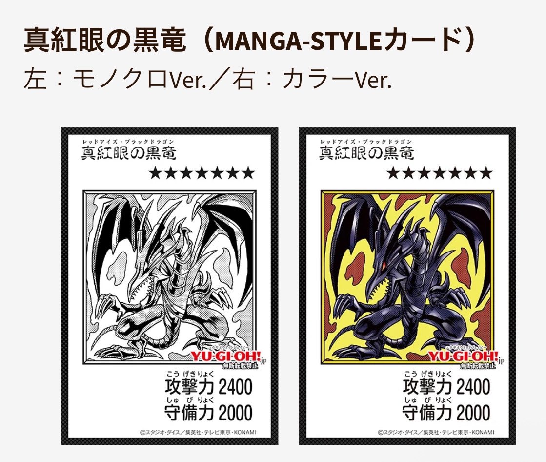 hapimome_oripa's tweet photo. 【遊戯王ORIGINAL ARTWORK DUEL SET】

追加発表

これかなりヤバくなるやつでは？？？？

【販売場所】

https://t.co/C9rcEZrVAY https://t.co/kPxTtnEmra