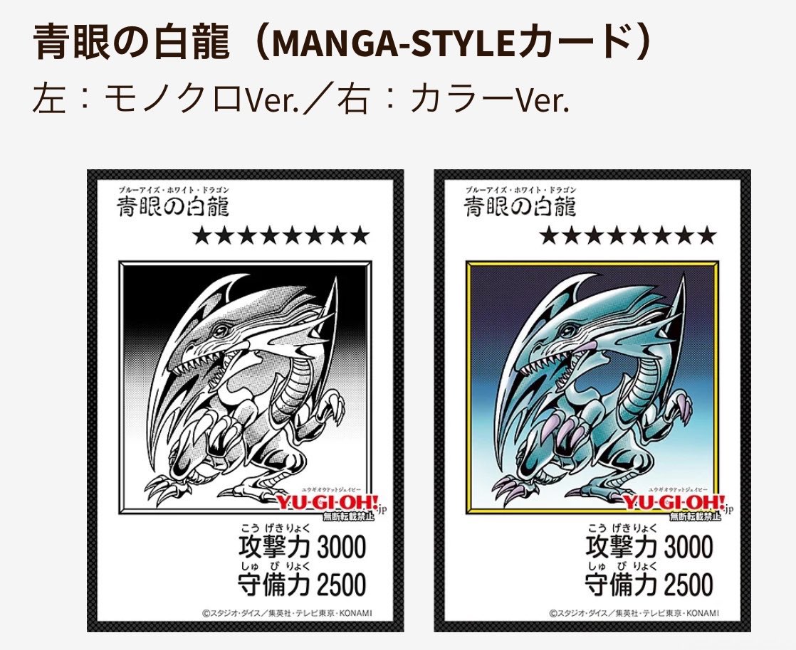 hapimome_oripa's tweet photo. 【遊戯王ORIGINAL ARTWORK DUEL SET】

追加発表

これかなりヤバくなるやつでは？？？？

【販売場所】

https://t.co/C9rcEZrVAY https://t.co/kPxTtnEmra