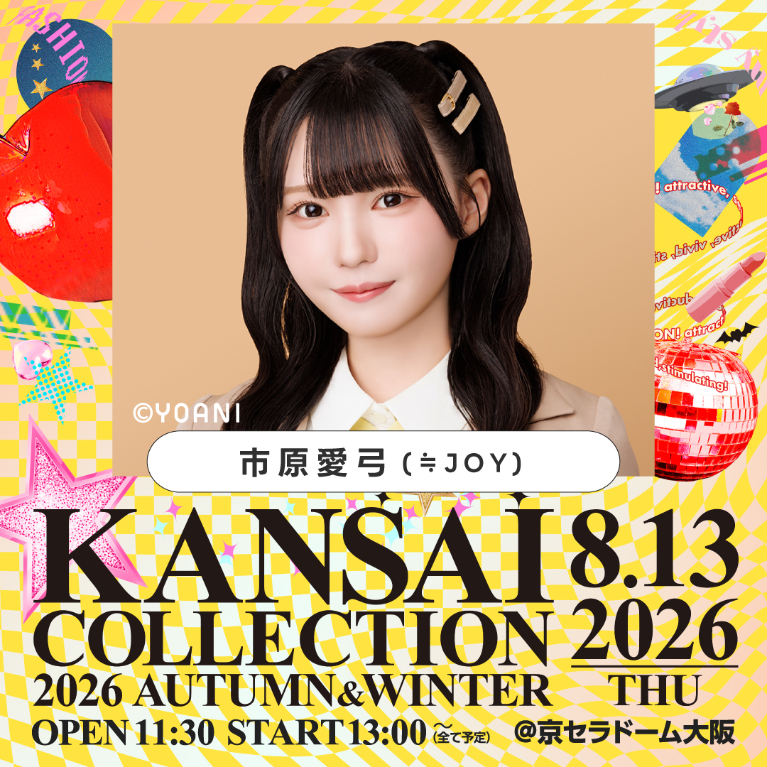 髙橋 舞 (@takahashi_mai__) / Posts / X