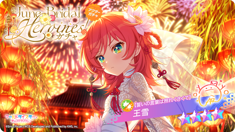 ワールドダイスター 夢のステラリウム (ユメステ) 公式 (@wds_game