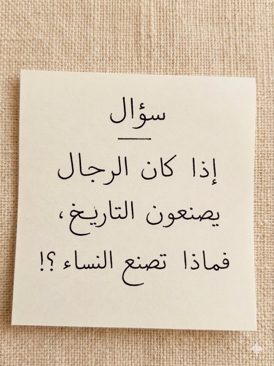 قلّبي اطمُأن tweet media