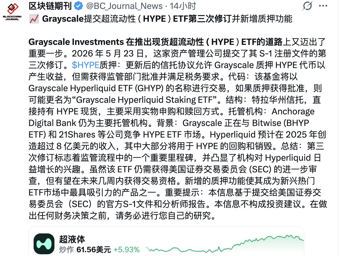 郭投笔记 tweet media