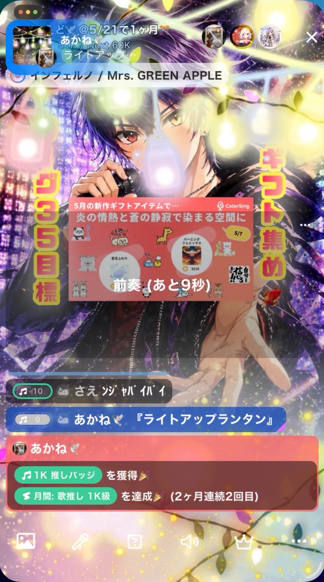 Edgar_palmu's tweet photo. 昨日はパルムとカラシン同時配信！

あかねちゃん・かっきー・澪音ちゃん・るぅちいつもありがとう🫶
過疎っててもずっと居てくれる皆のおかげで元気出ました(◜ᴗ◝ )

パルムは一旦お休みして、今後はカラシンとミラティブで頑張ります❤️‍🔥 https://t.co/yRkoV0HVEi