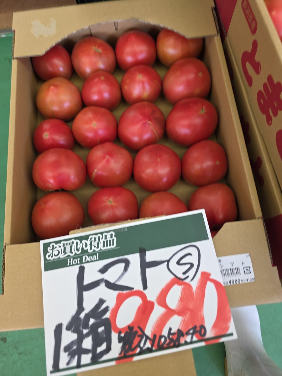 トマトさくらんぼいちごトマト🍓🍒🍅 #フレッシュ梅津