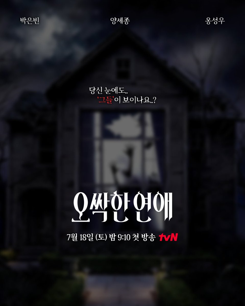 onlyhwiworld's tweet photo. 티벤드 메이트 인별⭐️(2)

#박은빈 #ParkEunBin #오싹한연애 #SpookyinLove https://t.co/xK7uZxb4xk