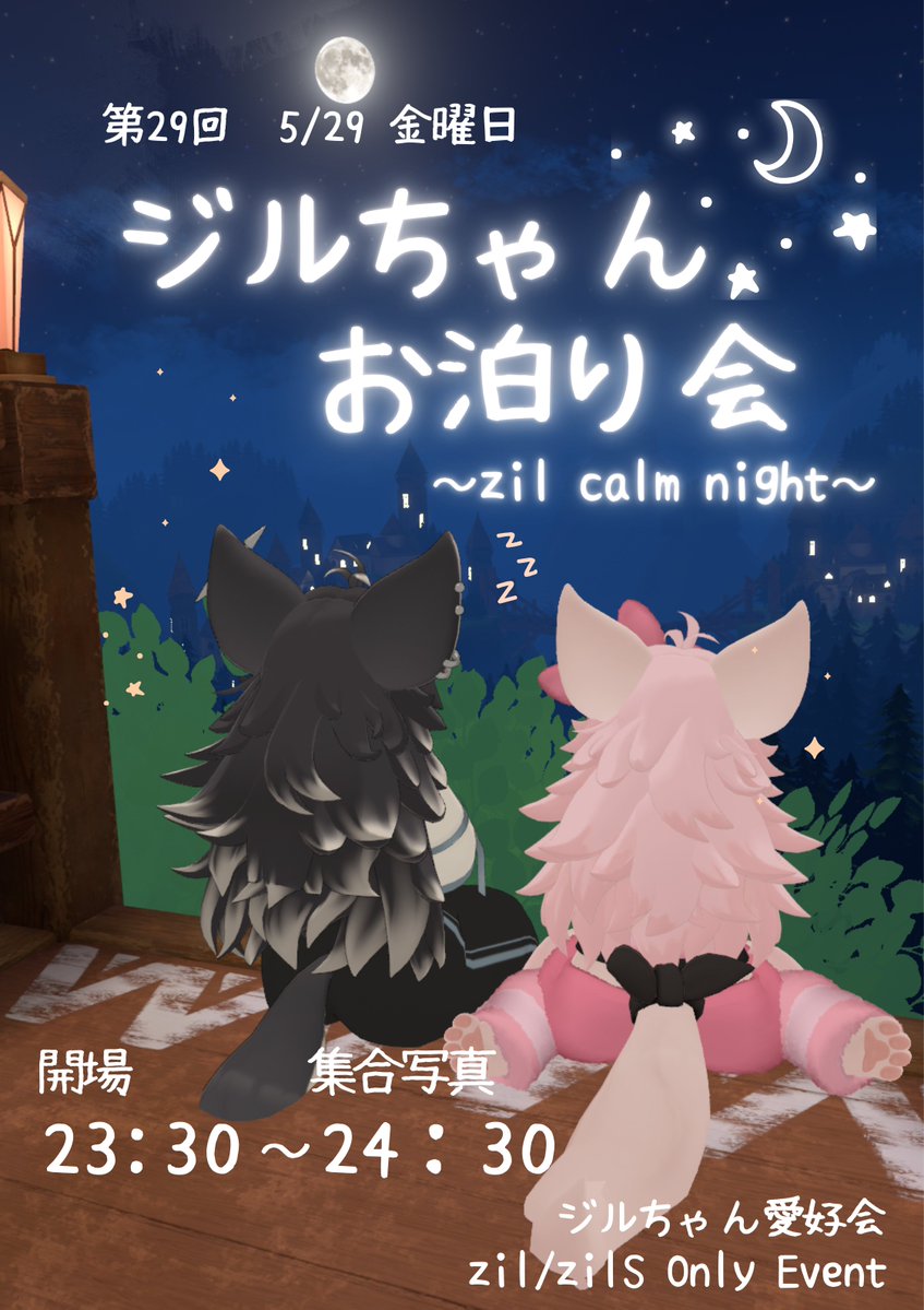 ジルちゃん愛好会 tweet media