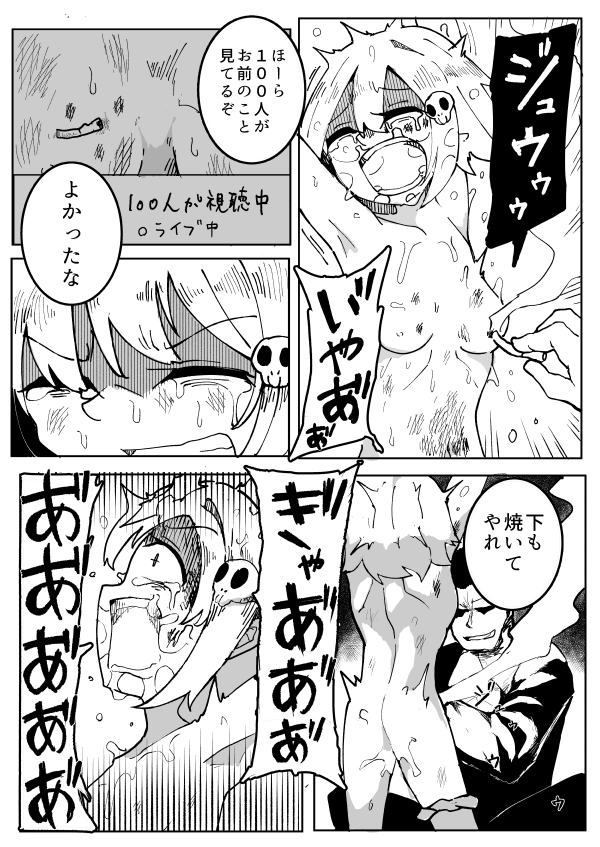 うちの子かわいいシーン 
