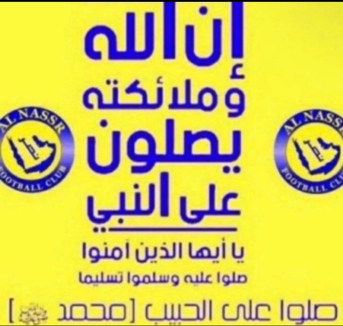 pqjhi's tweet photo. اللهم صل وسلم وبارِك على نبينا محمد https://t.co/Y1IHspODJx