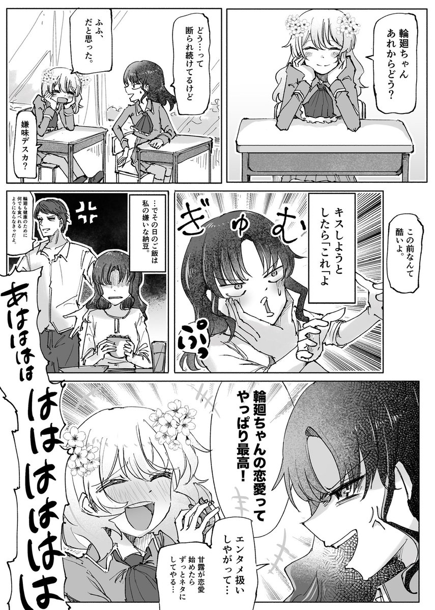 奏詞そして@関西コミティアJ-58 tweet media