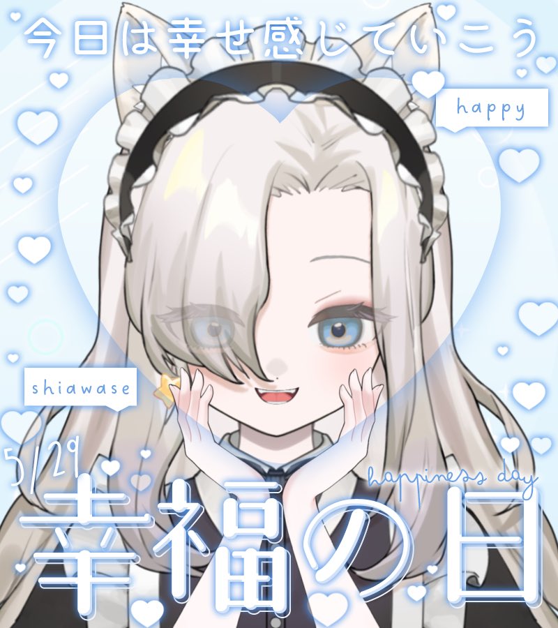 眠煎ねここ tweet media