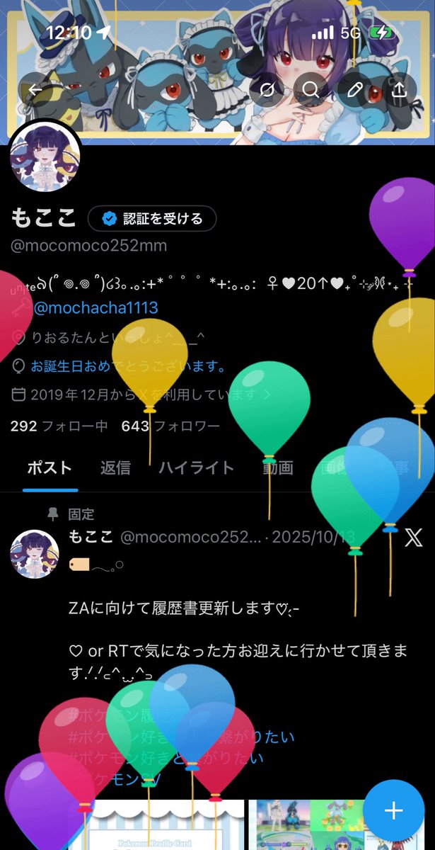 _mocon254's tweet photo. 本日爆誕しました~.ᐟ.ᐟ.ᐟ.ᐟ.ᐟ.ᐟ
らんてゃがリオルケーキ作ってくれたの- ̗̀ 🎂  ̖́-
可愛すぎるの~꒰ ͒⸝⸝ᴗ . ᴗ⸝⸝ ͒꒱🩵🩵🩵 https://t.co/MG1GsdihKc