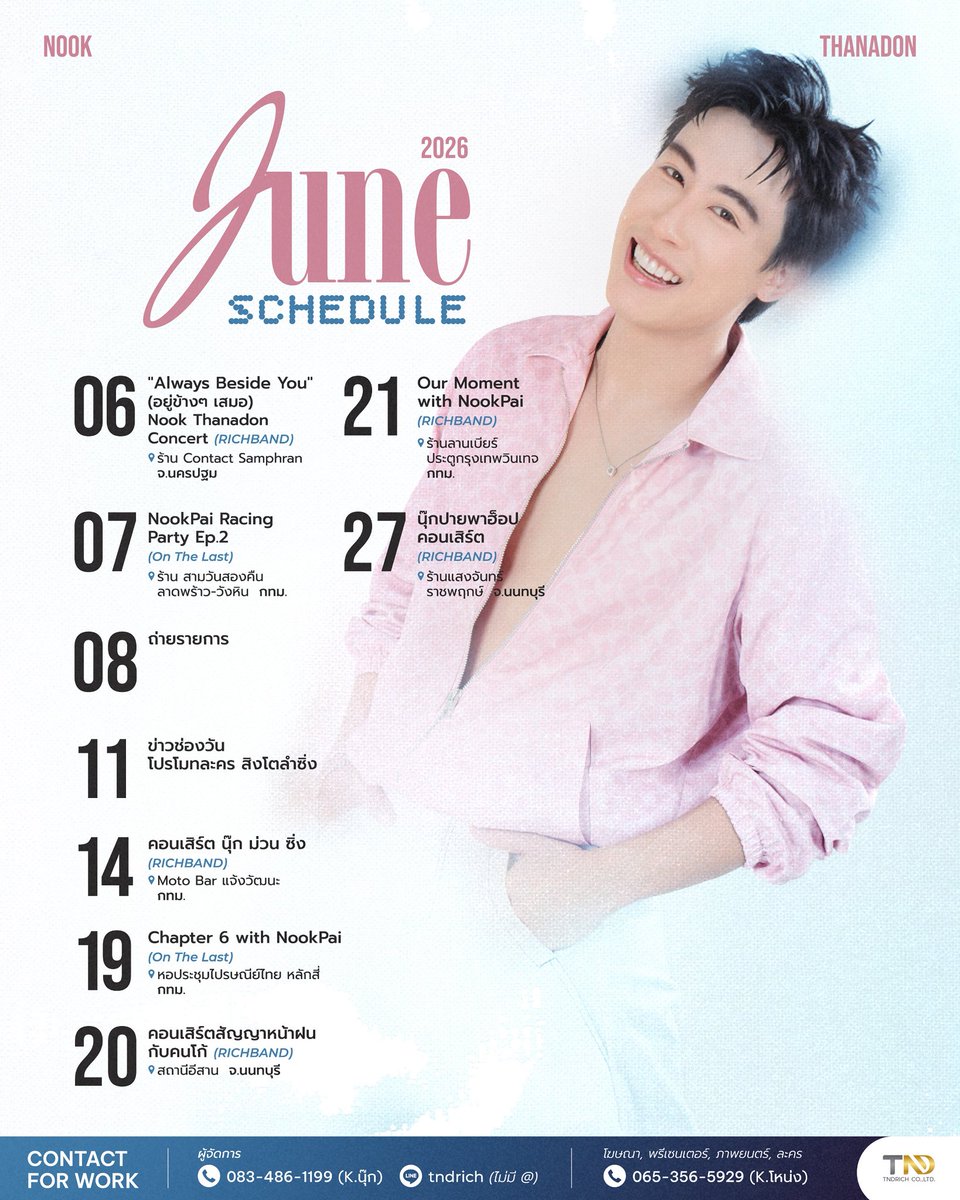 Nook_Official's tweet photo. 𝐍𝐨𝐨𝐤 𝐓𝐡𝐚𝐧𝐚𝐝𝐨𝐧’𝐬 𝐒𝐜𝐡𝐞𝐝𝐮𝐥𝐞 
𝐉𝐮𝐧𝐞, 𝟐𝟎𝟐𝟔 💖

#นุ๊กธนดล #NookThanadon
#TNDRICH #NookThanadonOfficial https://t.co/unOlK7KAiJ