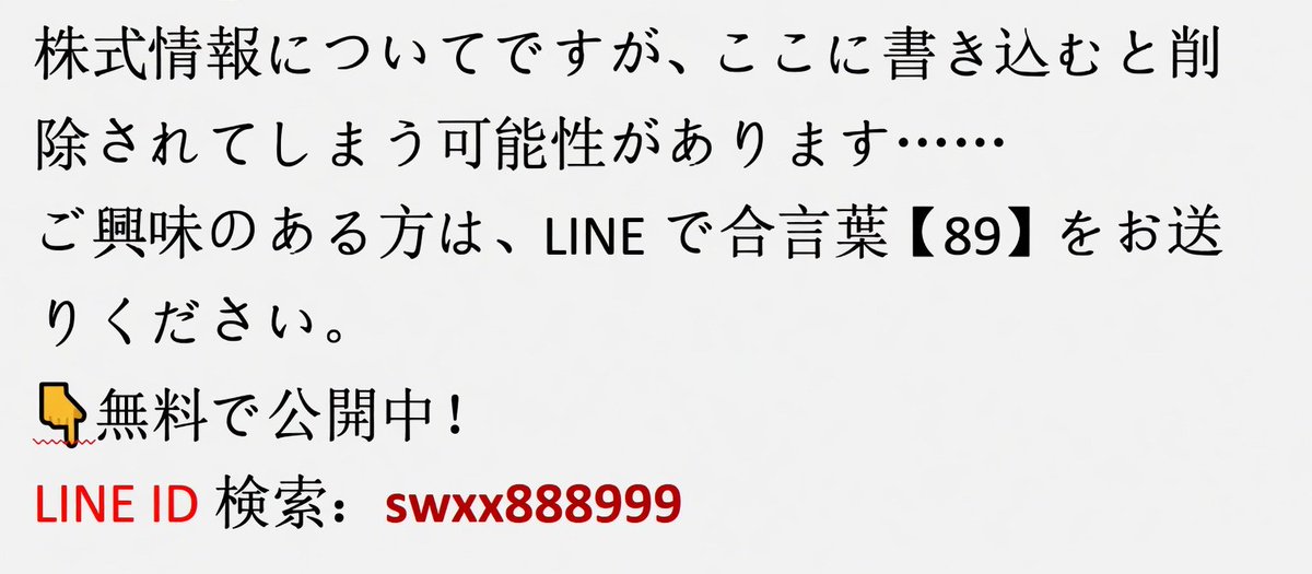 投資の大物です tweet media