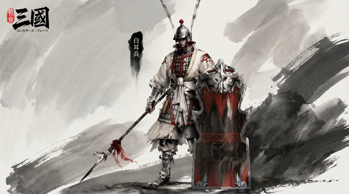 ConqB_JP's tweet photo. 三国シーズン兵団公開！
斬新な領土戦もご用意！

詳細はこちら
https://t.co/7VZjQzxzOD

＃コンカラーズブレード
#三国シーズン https://t.co/bEmP0ZYlkB