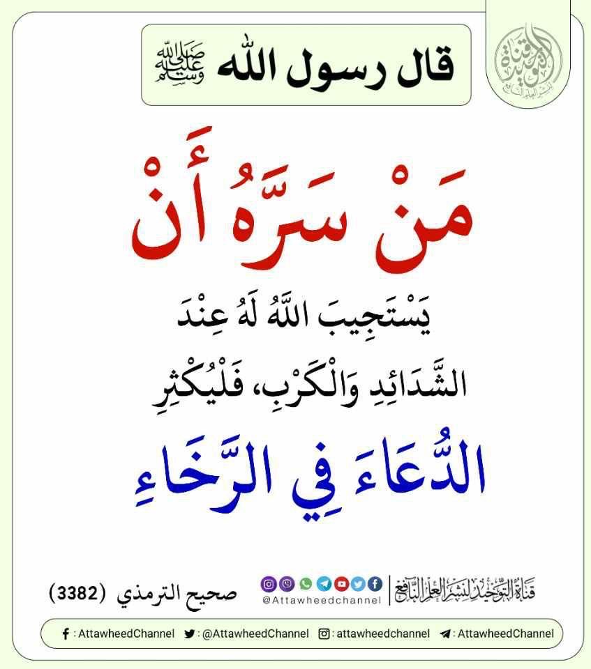 khaled4445566's tweet photo. https://t.co/IQCj5R4Z0t
