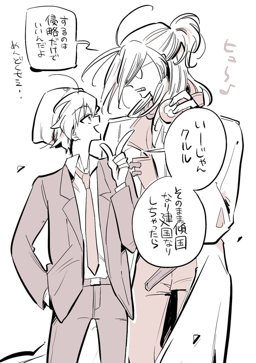 🐸ミュ 続 