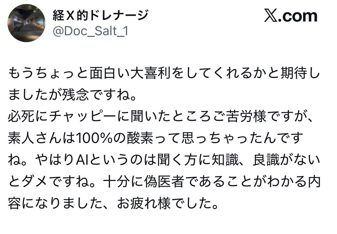 みくな tweet media