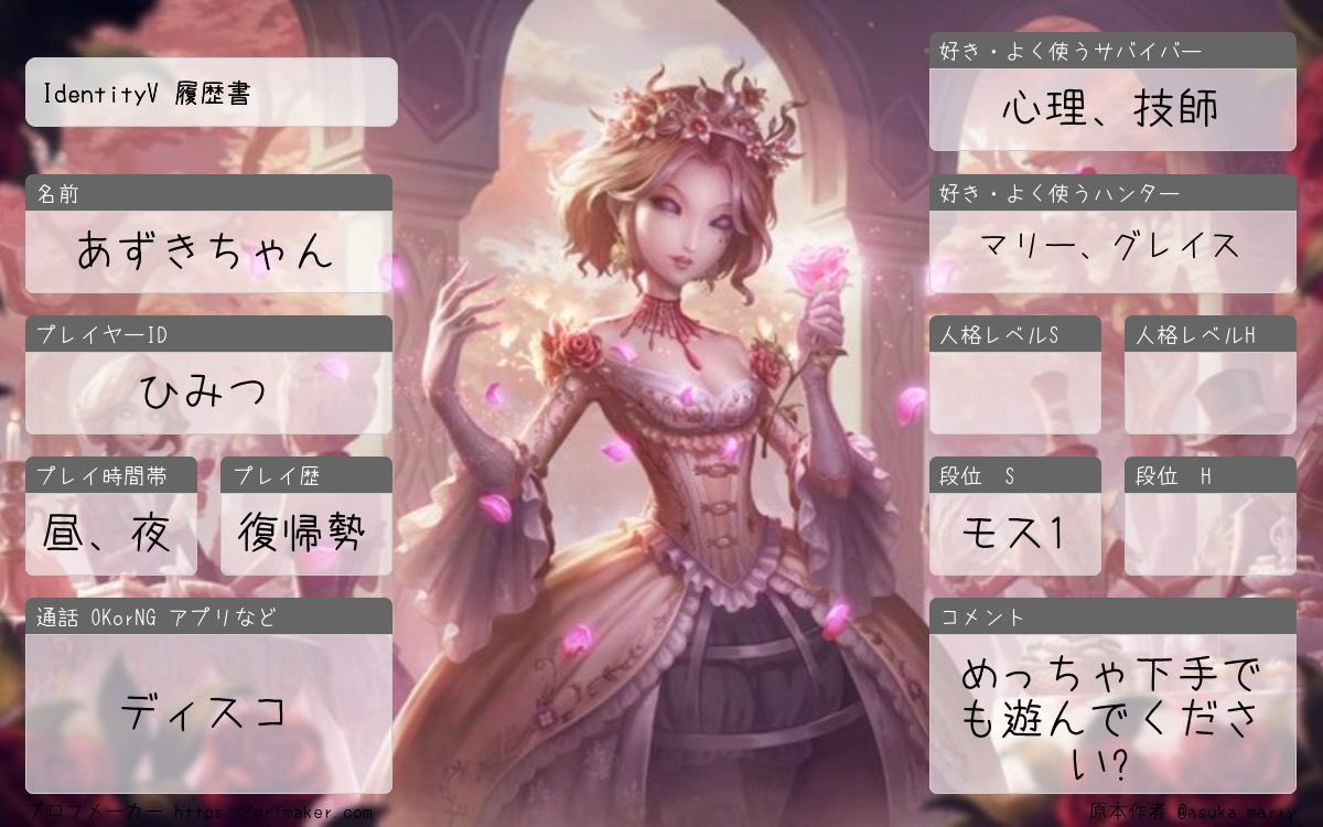 azuki tweet media