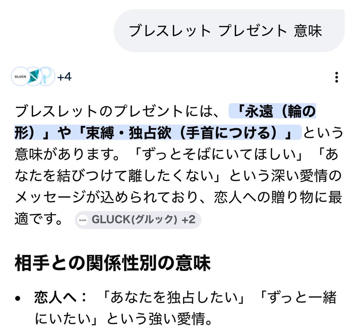 報連相 tweet media